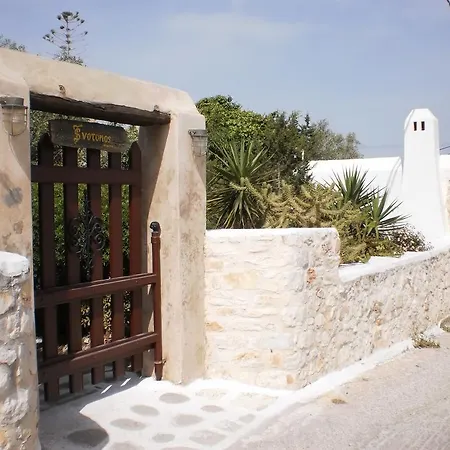 Svoronos 아파트호텔