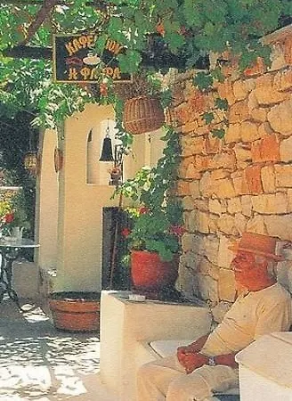 Svoronos Ξενοδοχείο με διαμερίσματα